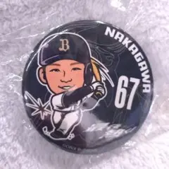 オリックス　ガチャ　最後まで熱く！　67中川圭太