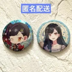 【プロセカ】ビビバス 白石杏 缶バッジ まとめ売り 匿名配送