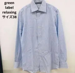green label メンズ 長袖シャツ ストライプ　C176