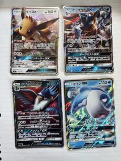 ポケモンカードGX7枚セットのサムネイル