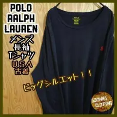 ラルフローレン ロゴ Tシャツ ブラック 黒 USA古着 90s 長袖 メンズ