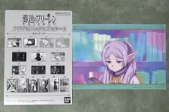 葬送のフリーレン クリアビジュアルポスター3 フリーレン