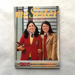 雑誌「mc sister」1989年-1990年　5冊セット　川原亜矢子 雑誌 mc Sister 1990年4月号 No.244】 - メルカリ