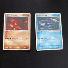 ポケモンカード グラードンex カイオーガex 2枚セットのサムネイル