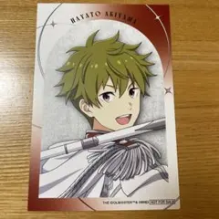 アイドルマスターSideM 秋山隼人 ブロマイド