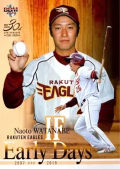 渡辺直人 東北楽天ゴールデンイーグルス BBM 2020 ルーキーエディション