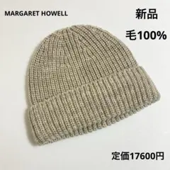 未使用　マーガレットハウエル MHL. ニット帽　スコットランド製 MHL.から新着アイテムのご紹介 | MARGARET HOWELL