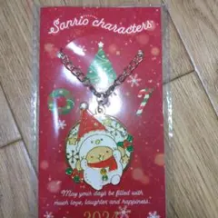 キラキラチャーム クリスマス ノベルティ 2024 サンリオ ポムポムプリン