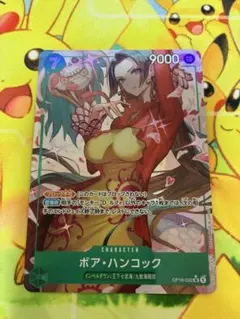 2026年最新】ハンコック srの人気アイテム - メルカリ