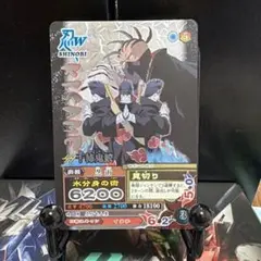 NARUTOプラスチックナルト データカードダス 干柿鬼鮫 - メルカリ