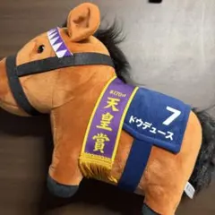 ドウデュース | 可通過Doorzo在日本Mercari（メルカリ）上進行一站式