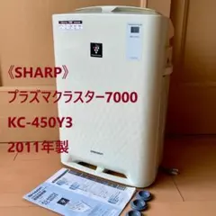 2026年最新】プラズマクラスター7000 kc－b50の人気アイテム - メルカリ
