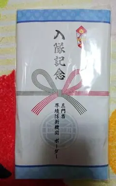 ワートリ タオル