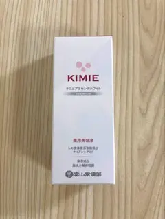 KIMIE キミエプラセンタホワイトプレミアム 30ml 5月定期便 - メルカリ
