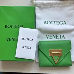 2025年最新】ボッテガヴェネタ 巾着 緑の人気アイテム - メルカリ