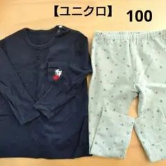 【ユニクロ】まとめ売り 100