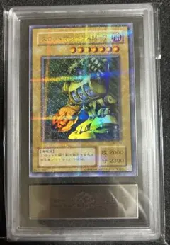 値下げ不可】遊戯王 スロットマシーンAM-7 パラレル psa9 - メルカリ