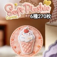 新！N21 ステッカー シール コラージュ素材