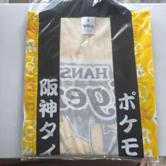 2026年最新】阪神 法被の人気アイテム - メルカリ