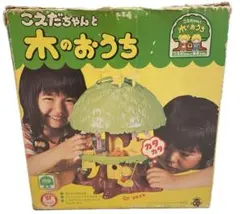 アップルちゃんとりんごのなる木 こえだちゃんシリーズ昭和レトロ