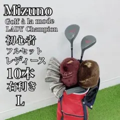 2026年最新】SPICA MIZUNOの人気アイテム - メルカリ