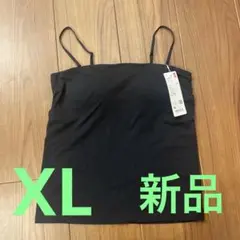 エアリズムコットンブラチューブトップ　XL