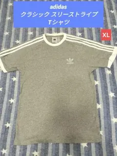 adidas　クラシック スリーストライプ Tシャツ　Size XL