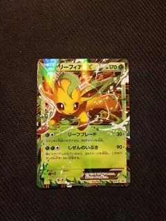 2026年最新】192/XY-P リーフィアEXの人気アイテム - メルカリ