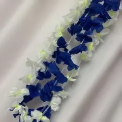 フラダンス用レイ ブルー ホワイト 子供用のサムネイル