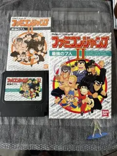 ファミコン少年団 1巻・2巻・3巻セット さいとうはるお - メルカリ