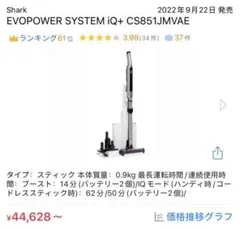 I like Sushi 様専用 有機ELテレビ KJ-65A9G 2019年製 - メルカリ