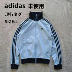 未使用　adidas アディダス ジャージ トラックジャケット クラシック