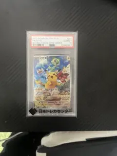 ピカチュウ：パッケージ版『ポケットモンスター スカーレット』『ポケットモンスタ…