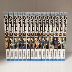ハイキュー!!   漫画　1〜15巻