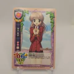 Lycee リセ オーガスト 気配り上手な幼なじみ 悠木陽菜 SP サイン Lycee リセ オーガスト 気配り上手な幼なじみ 悠木陽菜 SP