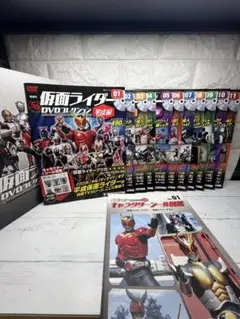 仮面ライダーカブト・電王　仮面ライダー DVD コレクション 平成編 61-77 仮面ライダーカブト・電王 仮面ライダー DVD コレクション 平成編 61