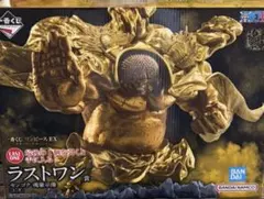 一番くじ ワンピース EX 悪魔を宿す者達 vol.3 ラストワン賞 センゴク