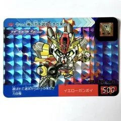 OHSATO 魔動王グランゾート カードダス No.7 キラ 魔動王グランゾート カードダス No.7 キラ グランゾート OHSATO - メルカリ
