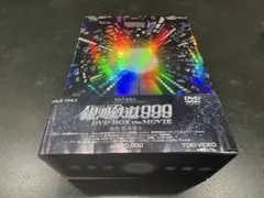 銀河鉄道999 20巻(1〜20) ディズニーアニメ 12巻 DVD - メルカリ