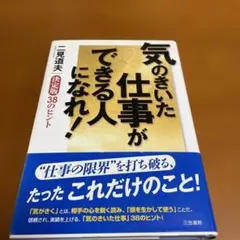 Item thumbnail for item 96bad66a-33cd-455f-a96c-4e7119d73eea