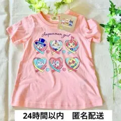 【新品タグ付き】アンパンマン　キッズ半袖Tシャツ　トップス　95 ドキンちゃん