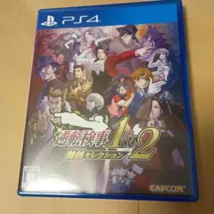 garcons様 リクエスト 2点 まとめ商品