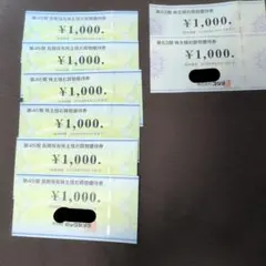 ビックカメラ　コジマ 株主優待券 1,000円✕8枚
