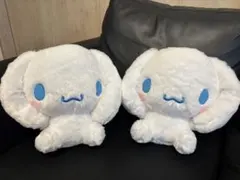 サンリオ シナモロール おみみをぎゅっとBIGぬいぐるみ 2点セット