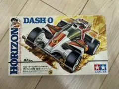 当時物 タミヤ ミニ四駆 ダッシュ0号 地平 ホライゾン 未組立 - メルカリ
