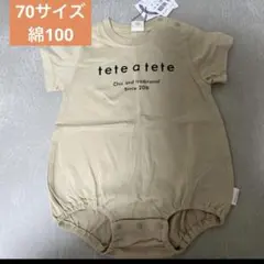 【新品】tete a tete半袖ロンパース70サイズ