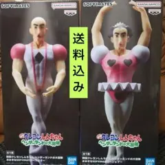 マカオ&ジョマ 「映画クレヨンしんちゃん ヘンダーランドの大冒険」 2体セット