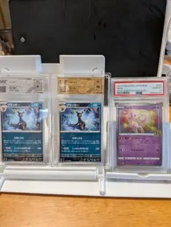 W*h様 ポケモンカード ブラッキー ミュウ 鑑定品 3枚セット W*h様 ポケモンカード ブラッキー ミュウ 鑑定品 3枚セット - メルカリ