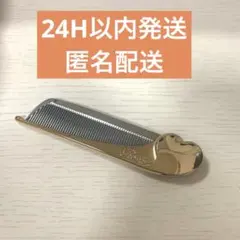 リファハートコーム アイラ　シャンパンゴールド