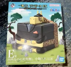 一番くじ ワンピース 悪魔を宿す者達 E賞　四角なのに死角なし　小物入れ　カク